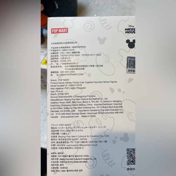 Disney Labubu - Picture 2 of 7